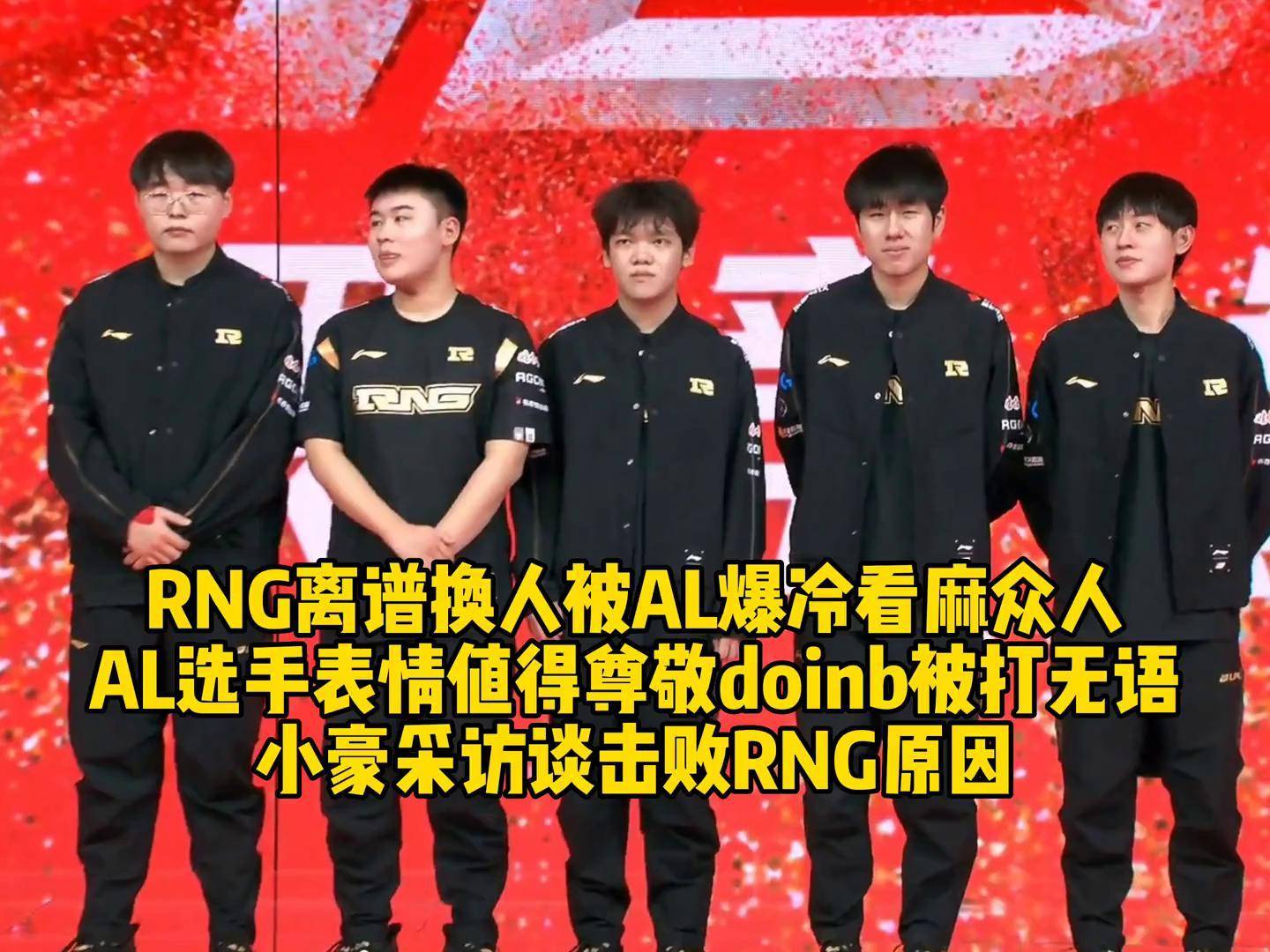 爱游戏体育- doinb比赛 